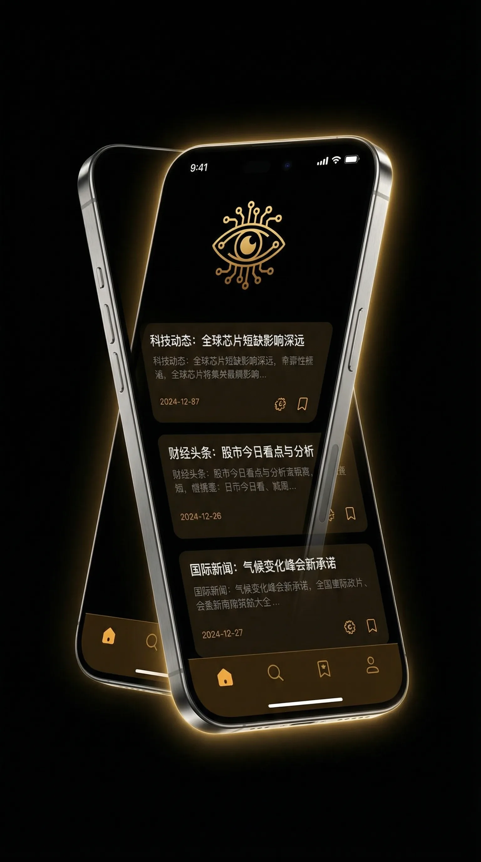 满江红 电影 - 移动端情报客户端界面